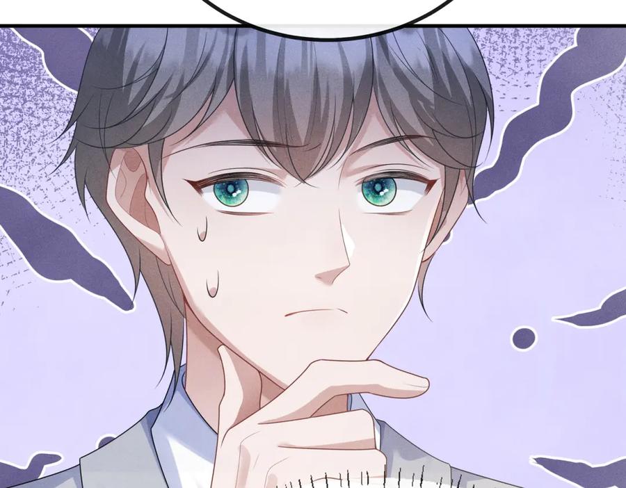 《公爵大人有隐疾》第1话 提剑求婚 第152页