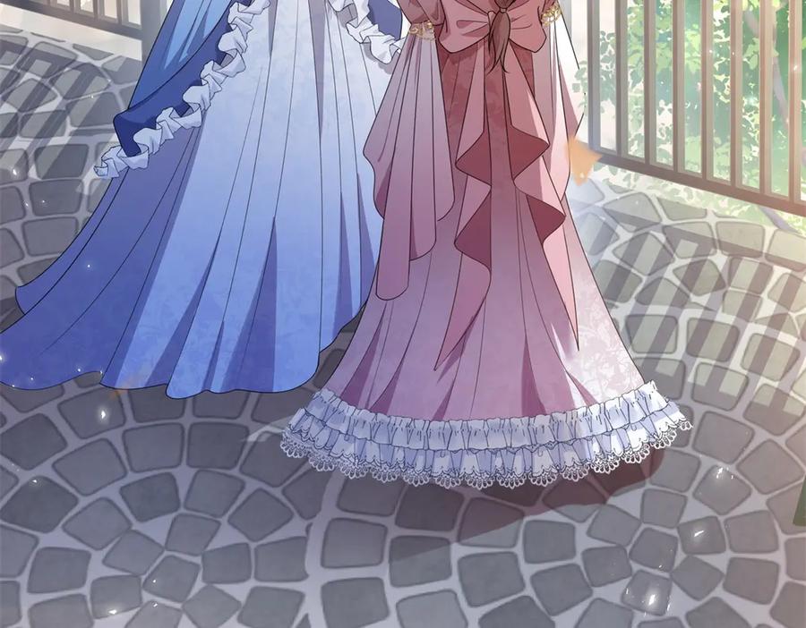 《公爵大人有隐疾》第1话 提剑求婚 第23页