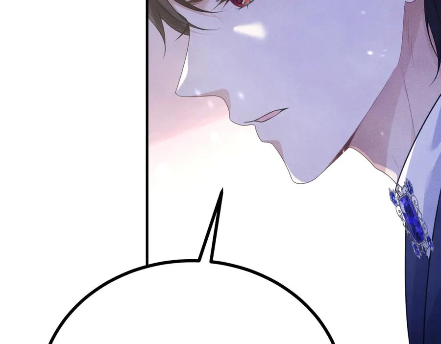 《公爵大人有隐疾》第2话 明日成婚 第183页