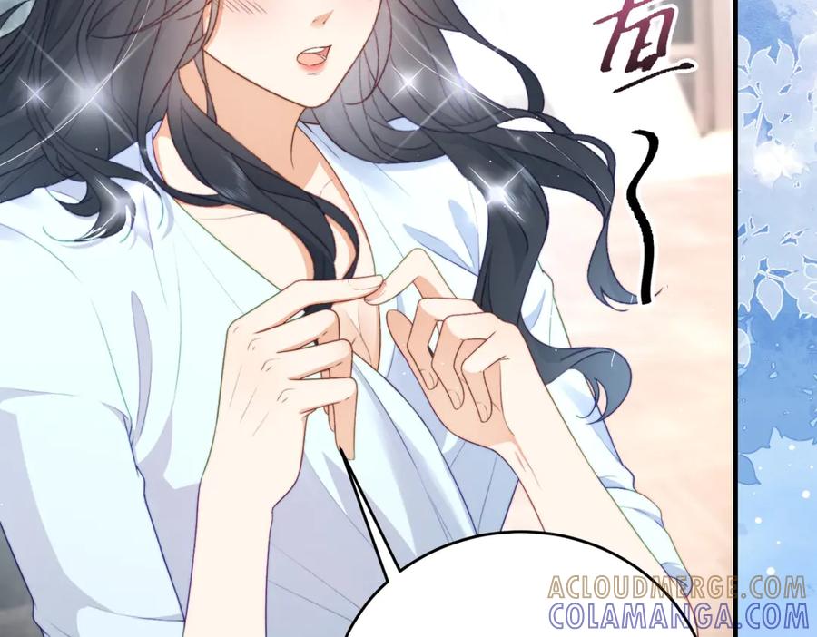 《会长的伪萌女友》第2话 大小姐还面试？ 第49页
