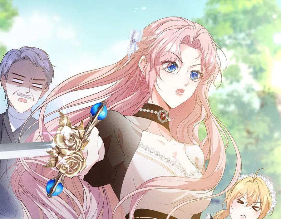 《公爵大人有隐疾》第2话 明日成婚 第32页