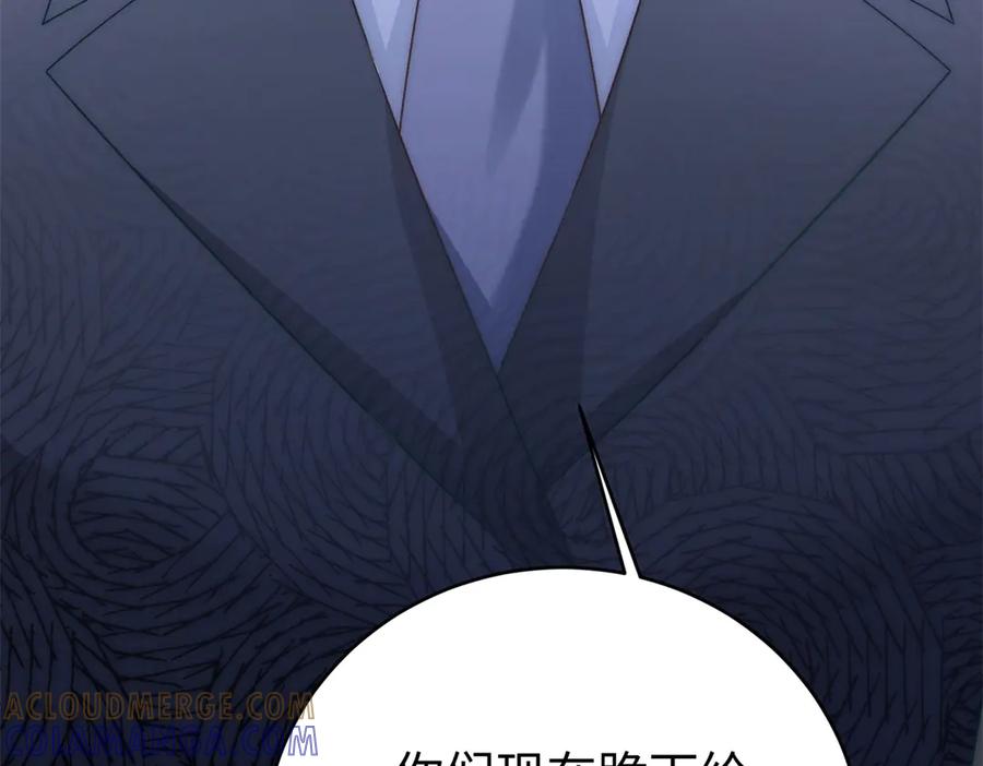 《会长的伪萌女友》第2话 大小姐还面试？ 第145页