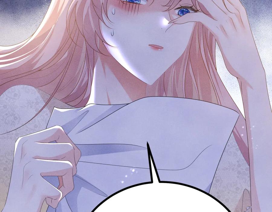 《公爵大人有隐疾》第2话 明日成婚 第154页
