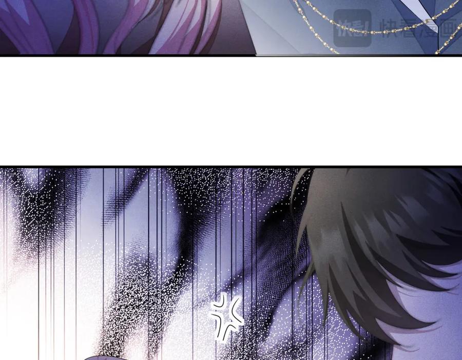 《公爵大人有隐疾》第2话 明日成婚 第83页