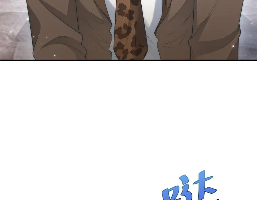《会长的伪萌女友》第2话 大小姐还面试？ 第123页