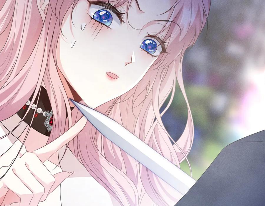 《公爵大人有隐疾》第2话 明日成婚 第78页