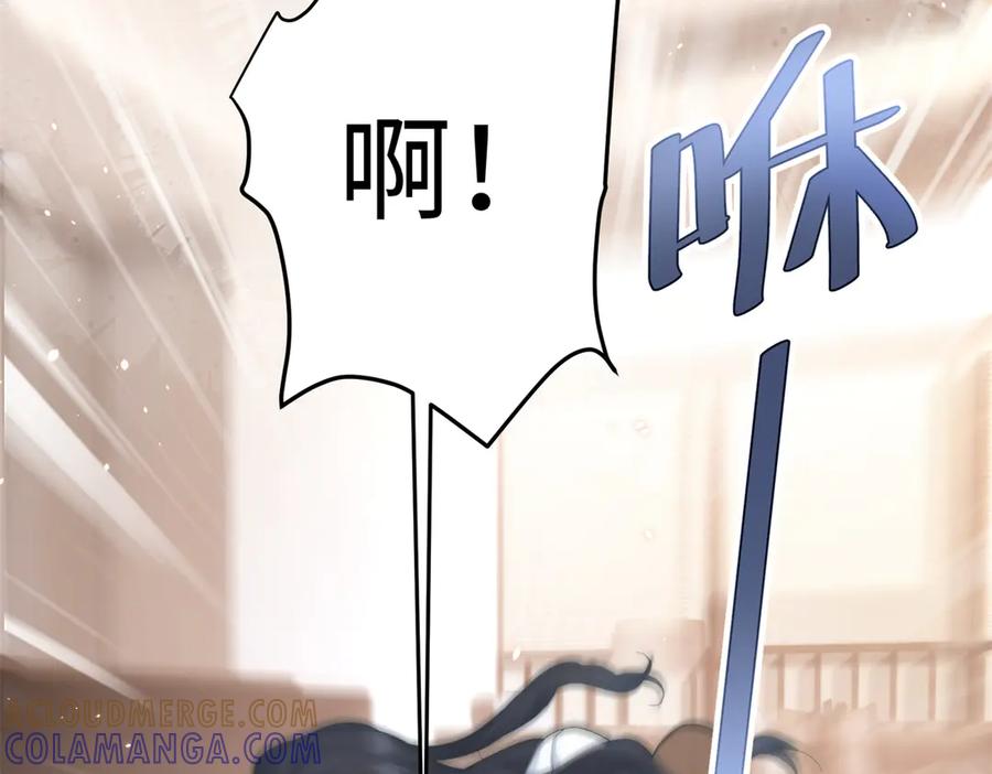 《会长的伪萌女友》第2话 大小姐还面试？ 第109页