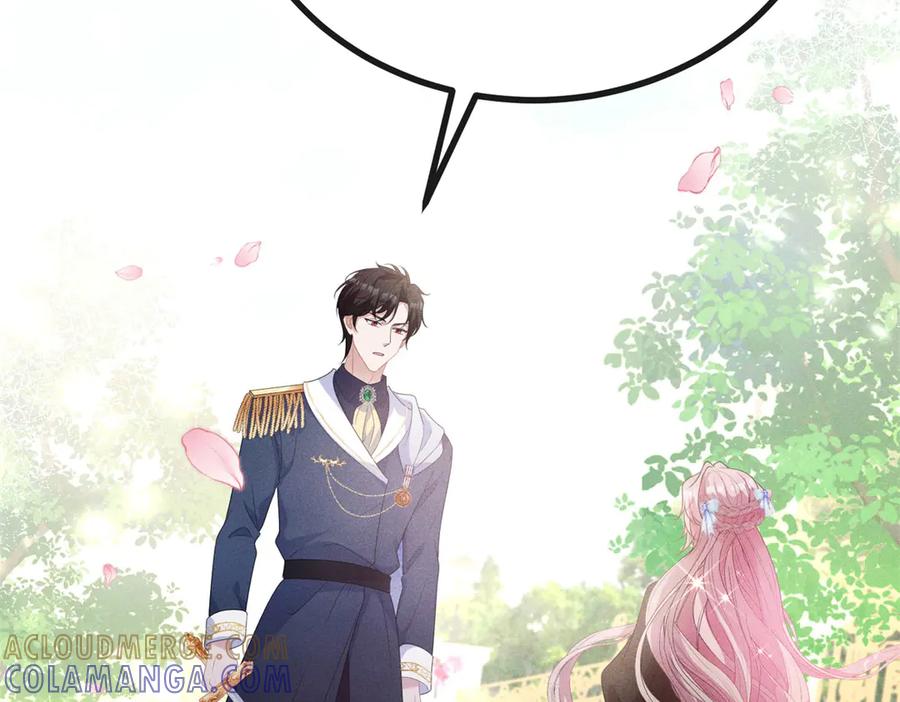 《公爵大人有隐疾》第2话 明日成婚 第5页