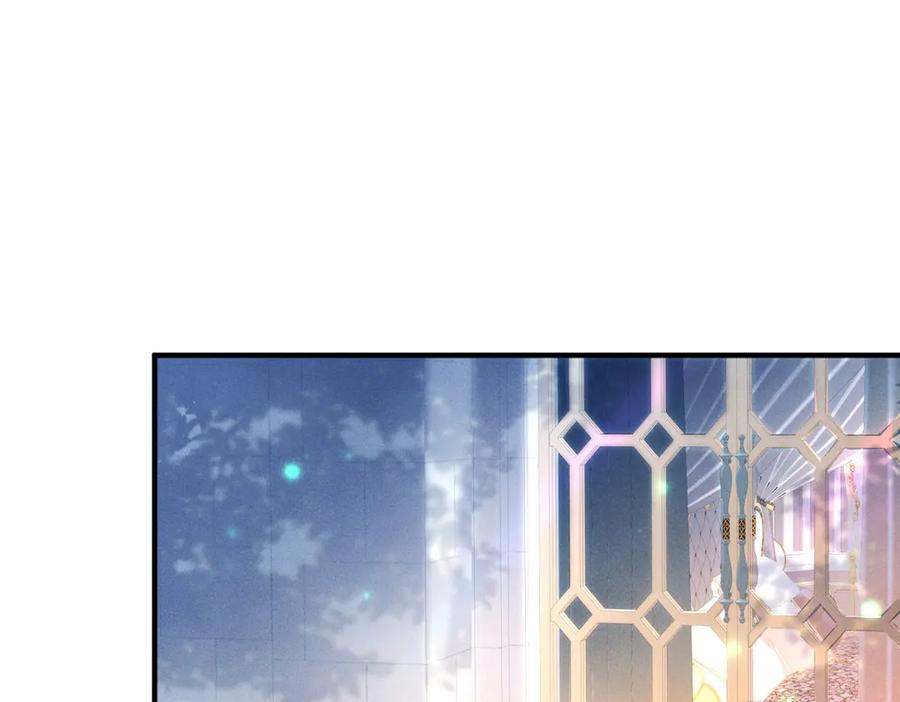 《公爵大人有隐疾》第2话 明日成婚 第147页