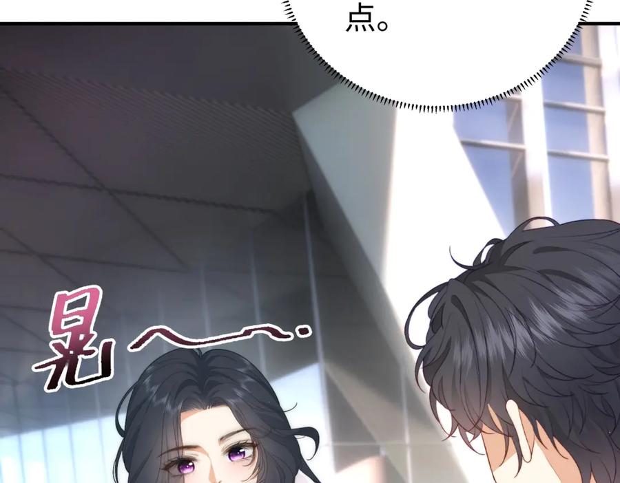 《会长的伪萌女友》第2话 大小姐还面试？ 第40页