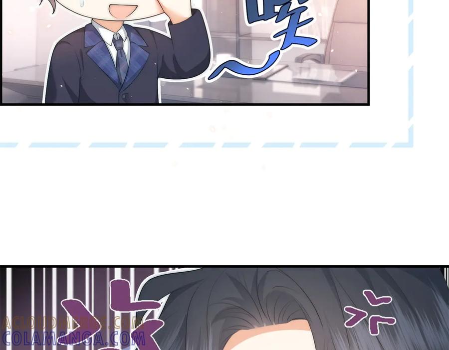 《会长的伪萌女友》第2话 大小姐还面试？ 第105页