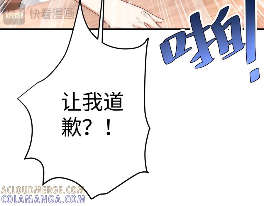 《会长的伪萌女友》第2话 大小姐还面试？ 第149页
