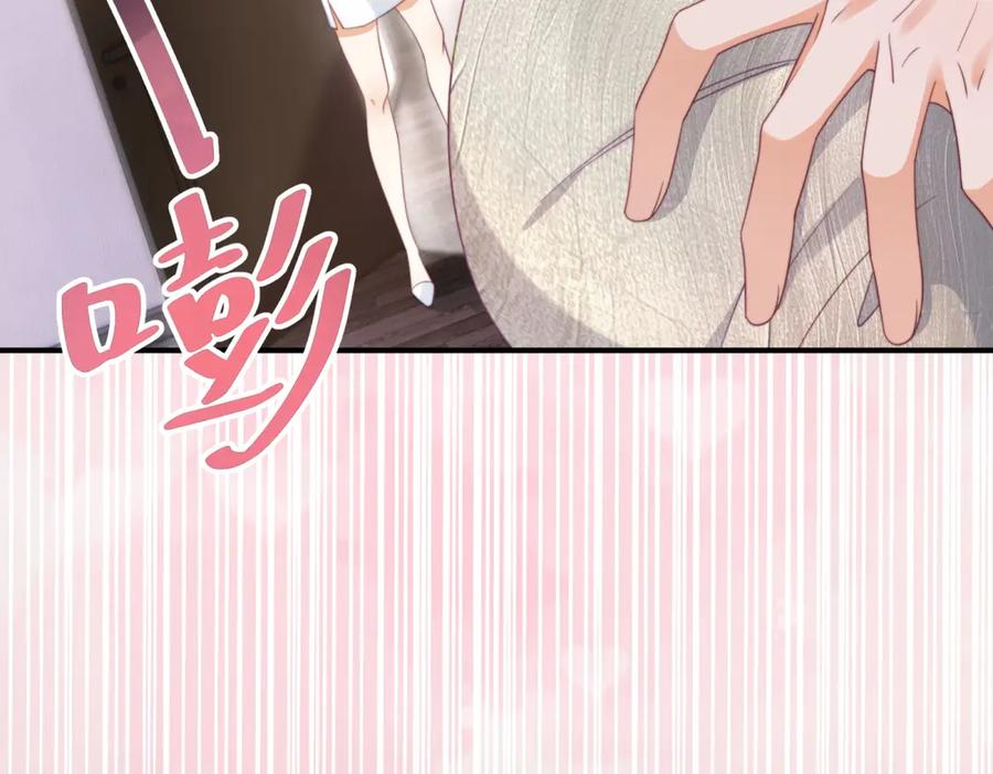《会长的伪萌女友》第2话 大小姐还面试？ 第76页