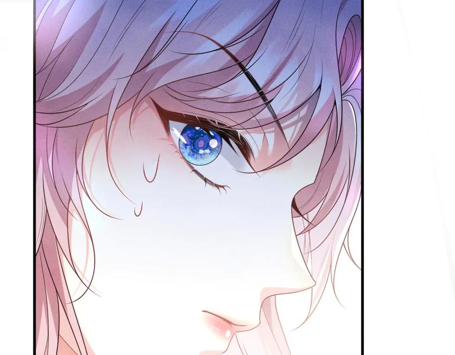 《公爵大人有隐疾》第2话 明日成婚 第43页