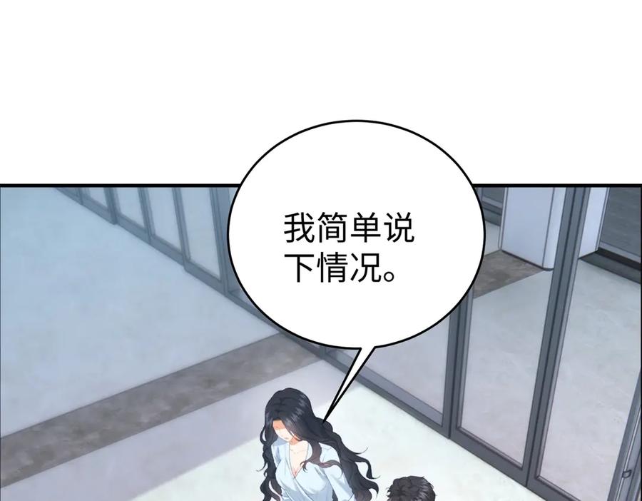 《会长的伪萌女友》第2话 大小姐还面试？ 第56页