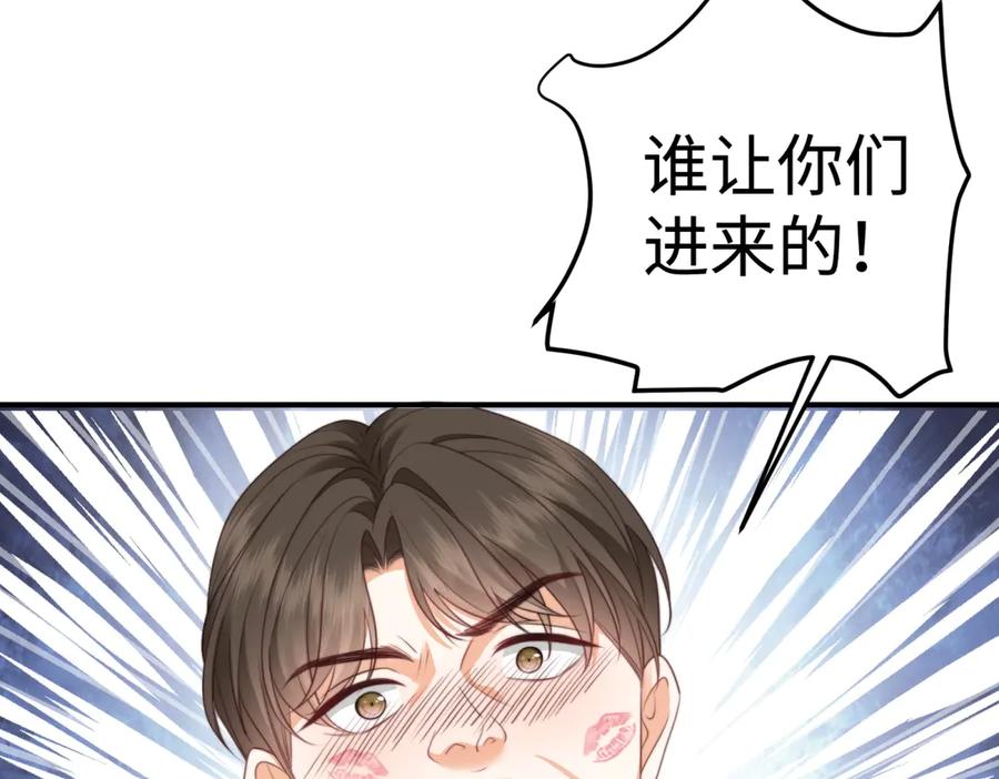 《会长的伪萌女友》第2话 大小姐还面试？ 第80页