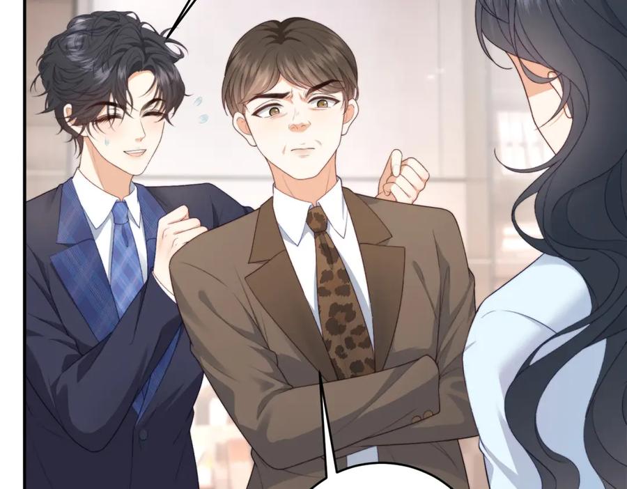 《会长的伪萌女友》第2话 大小姐还面试？ 第98页