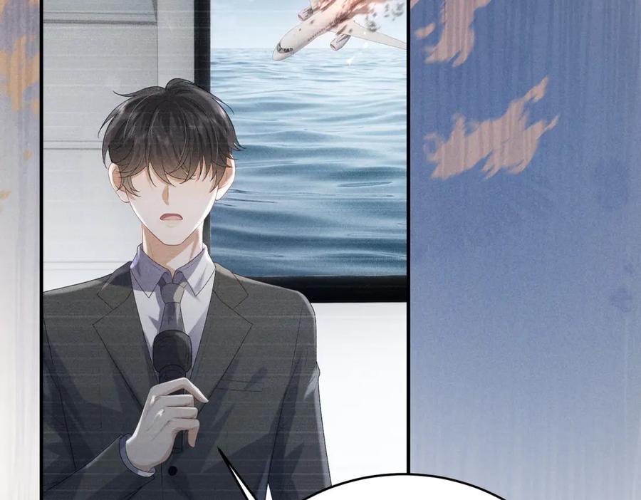 《会长的伪萌女友》第2话 大小姐还面试？ 第18页