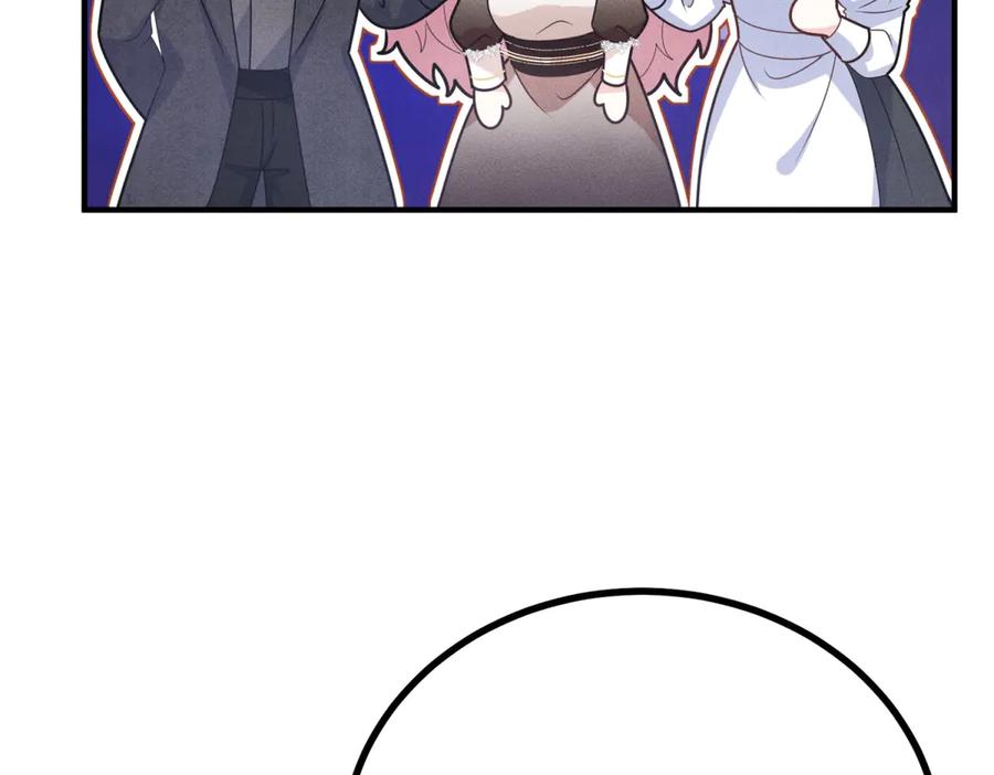 《公爵大人有隐疾》第2话 明日成婚 第95页