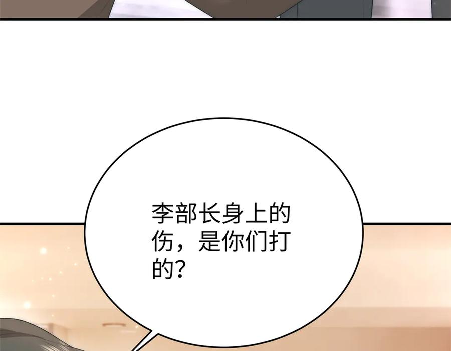 《会长的伪萌女友》第2话 大小姐还面试？ 第139页