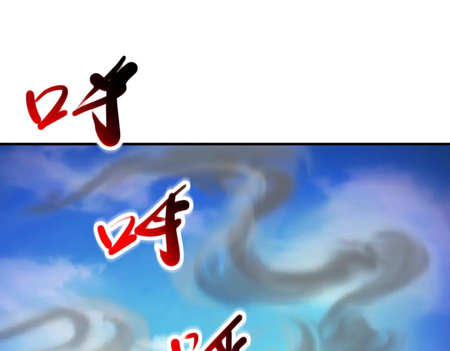 重生地球仙尊 第299话 传说的离去 第30页