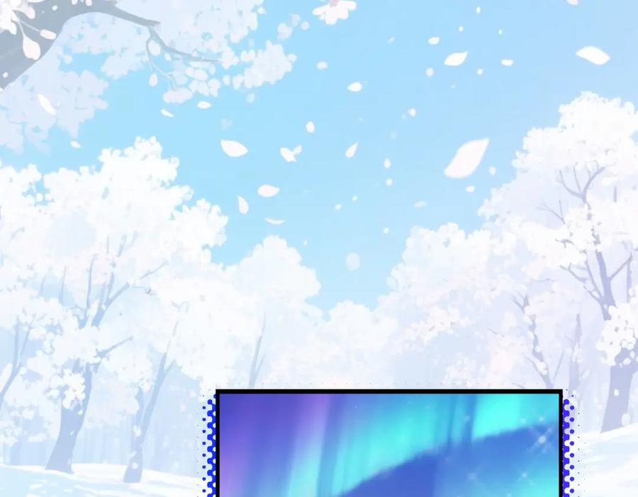 《会长的伪萌女友》第34话 坦白与相遇 第7页