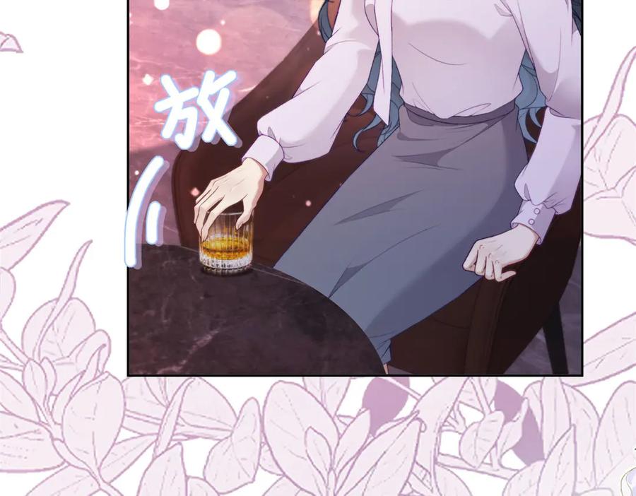 《会长的伪萌女友》第36话 火锅店再遇故人 第28页