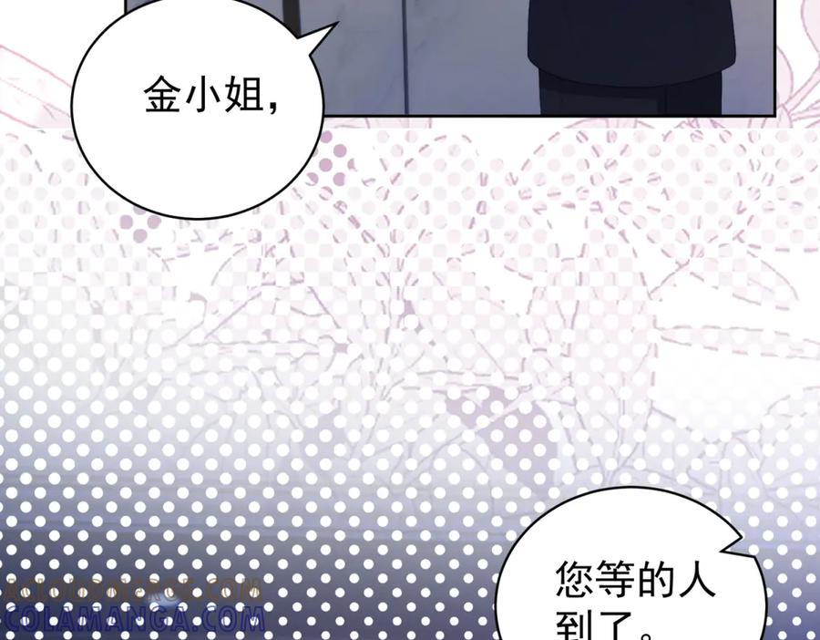 《会长的伪萌女友》第36话 火锅店再遇故人 第9页