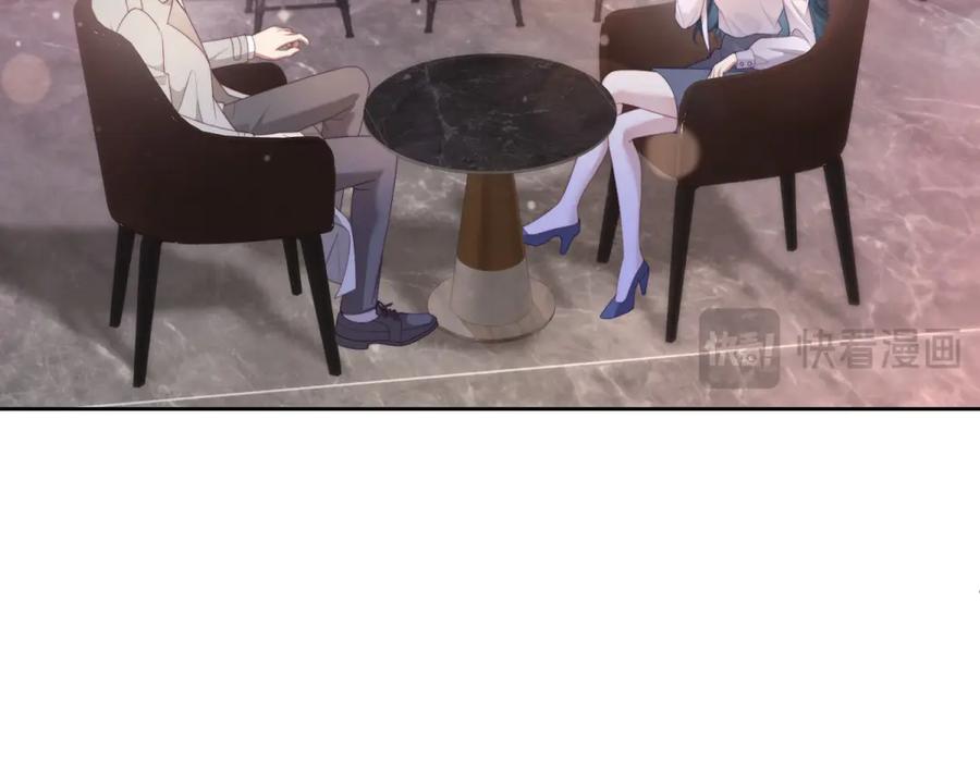 《会长的伪萌女友》第36话 火锅店再遇故人 第20页