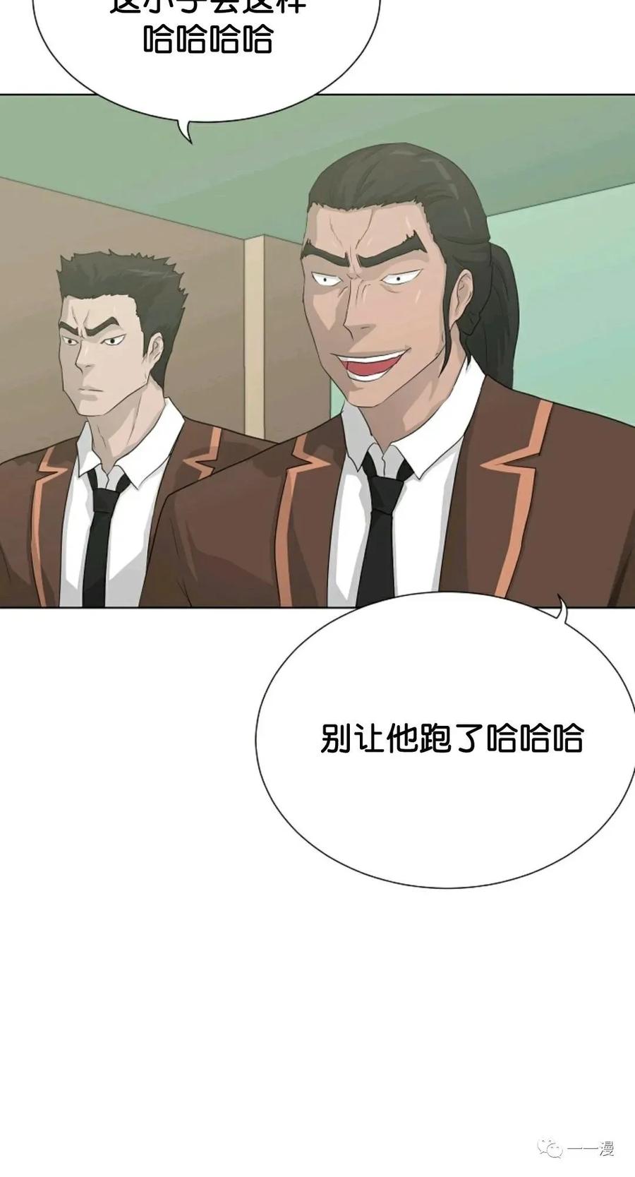 《触发人生》37 第42页