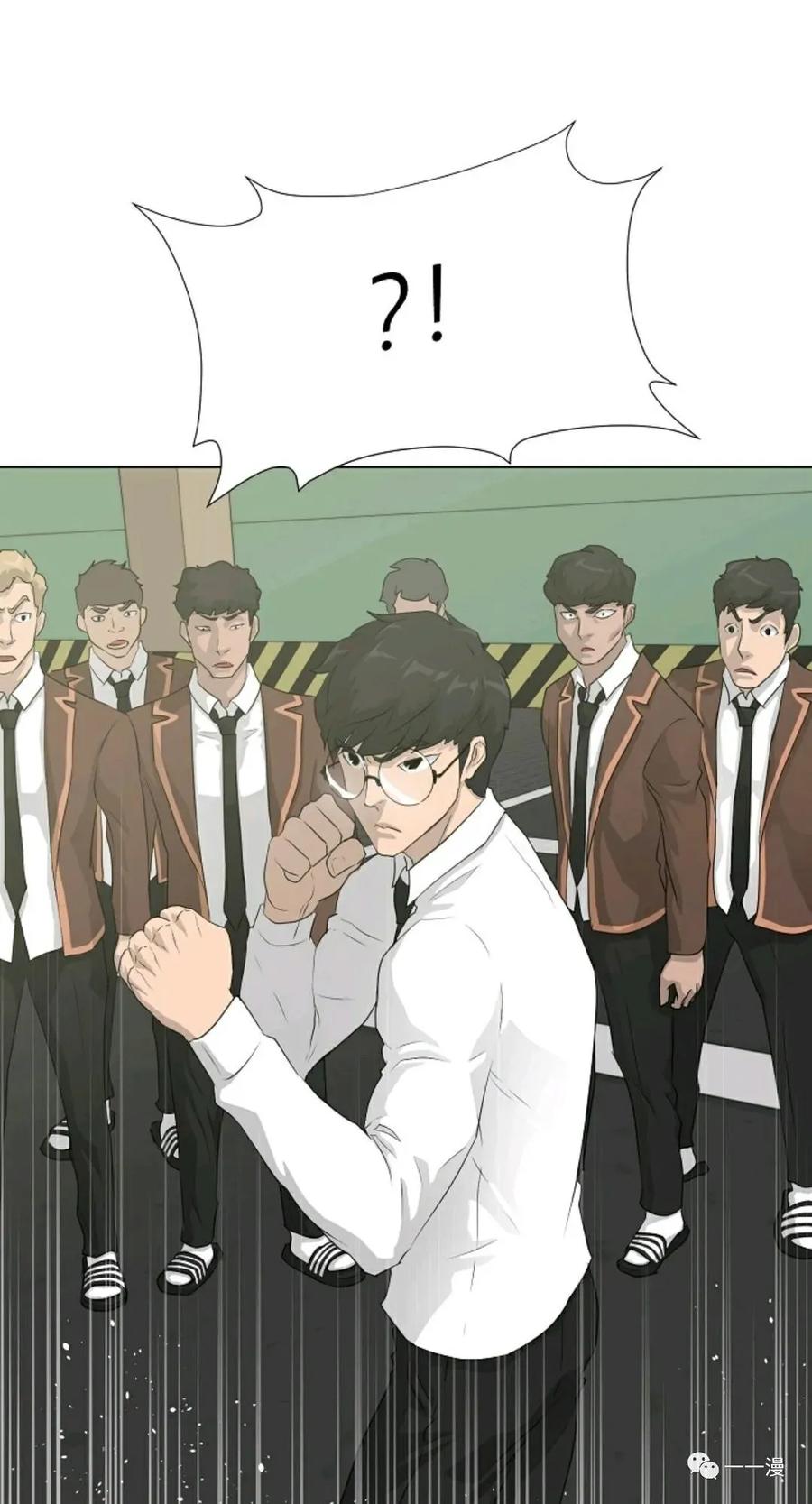 《触发人生》37 第45页