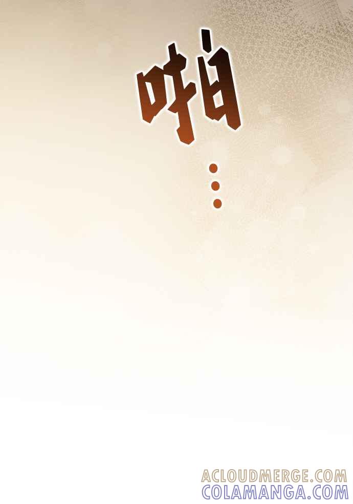 《音乐天才：重生的乐章》第38话 第93页
