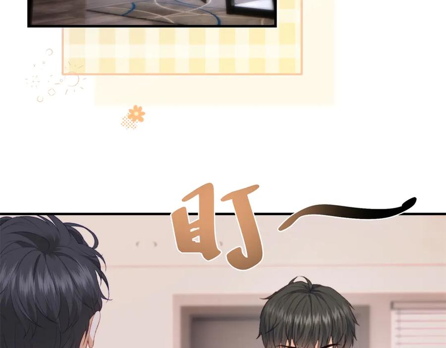 《会长的伪萌女友》第3话 对赌协议 第40页
