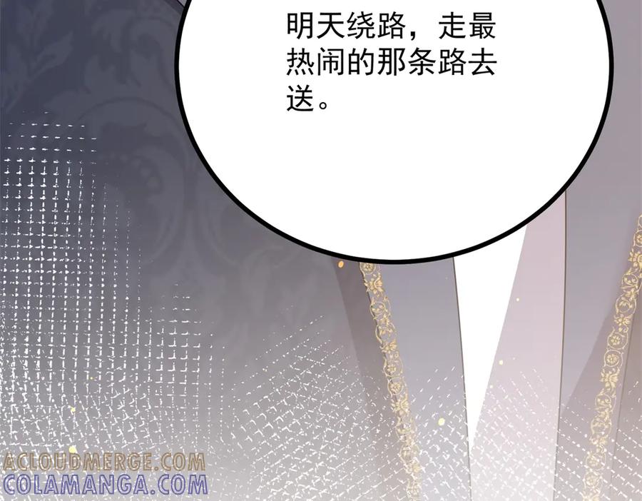 《公爵大人有隐疾》第3话 这么爱吗 第197页