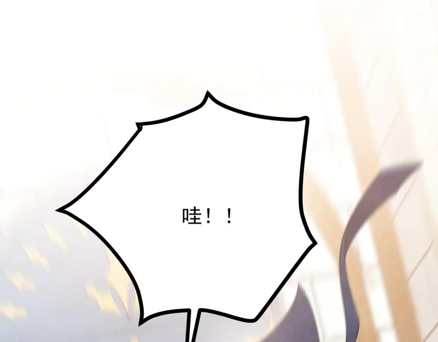 《公爵大人有隐疾》第3话 这么爱吗 第40页