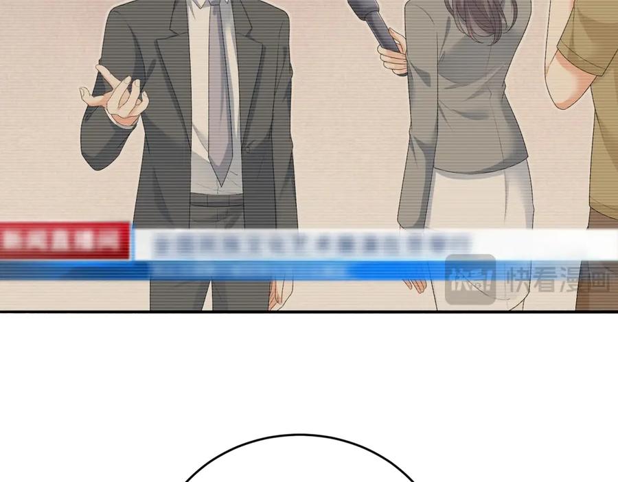 《会长的伪萌女友》第3话 对赌协议 第146页