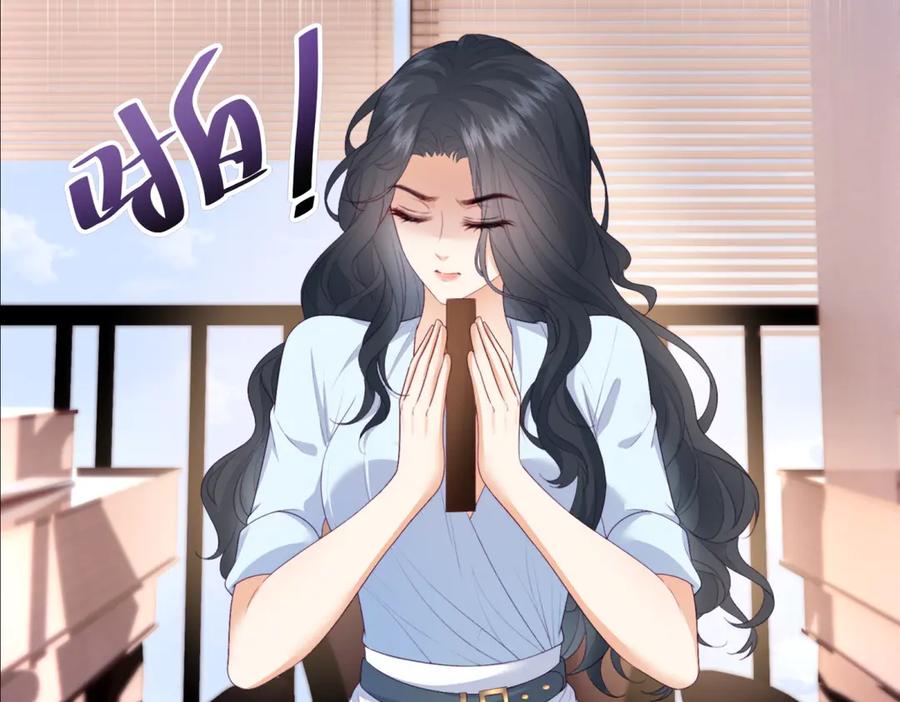 《会长的伪萌女友》第3话 对赌协议 第131页