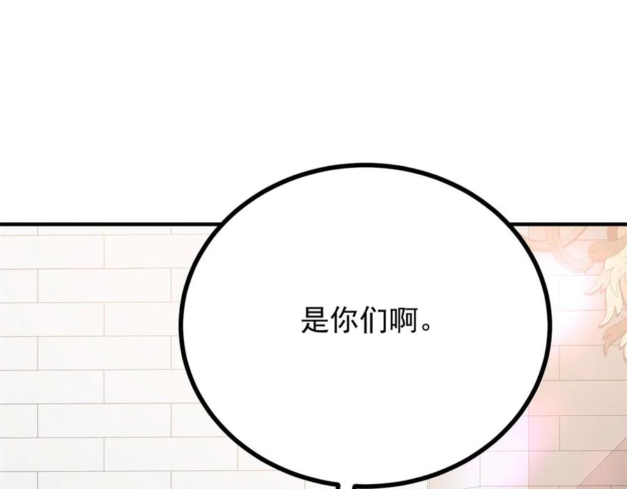 《公爵大人有隐疾》第3话 这么爱吗 第112页