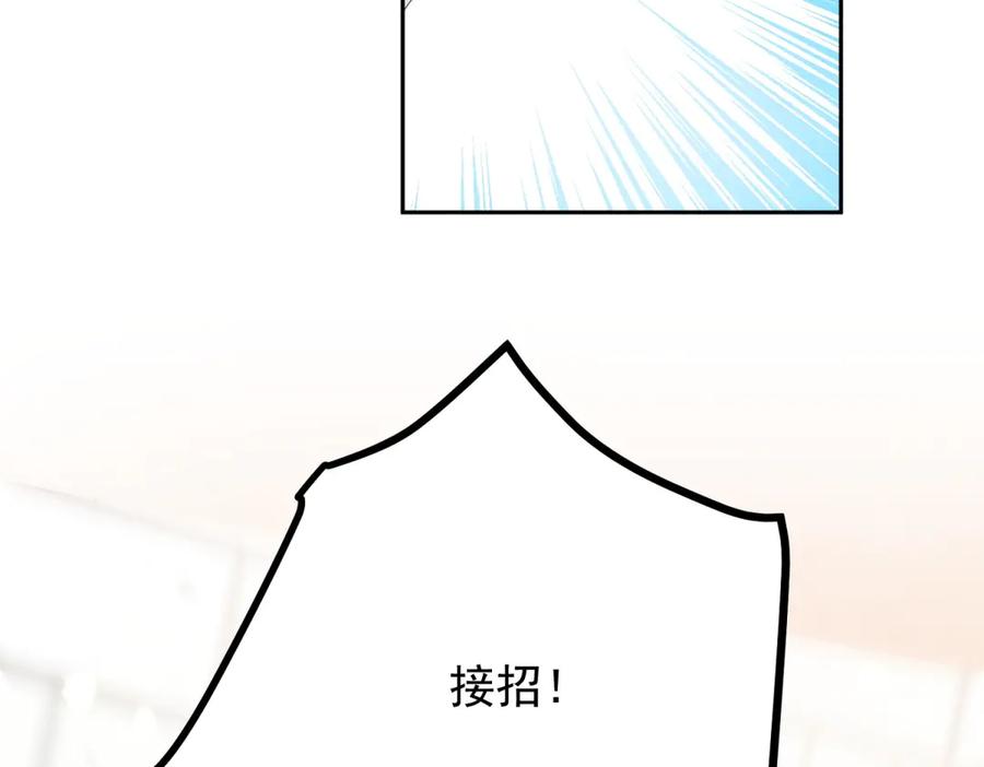 《公爵大人有隐疾》第3话 这么爱吗 第35页