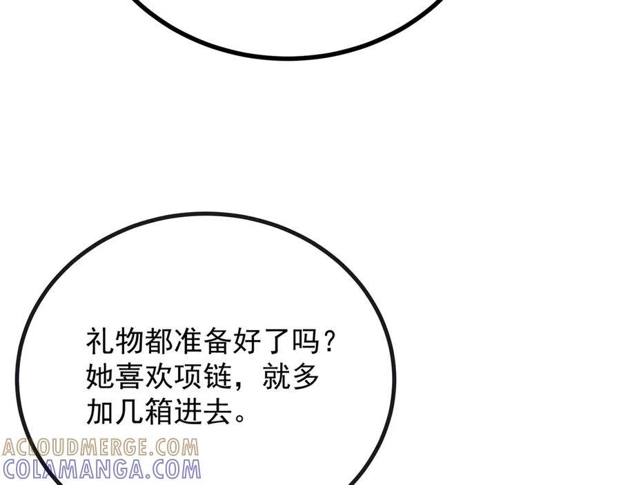 《公爵大人有隐疾》第3话 这么爱吗 第193页
