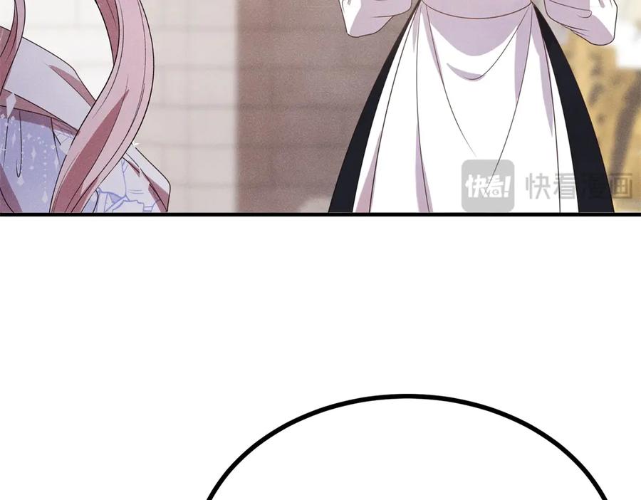 《公爵大人有隐疾》第3话 这么爱吗 第100页