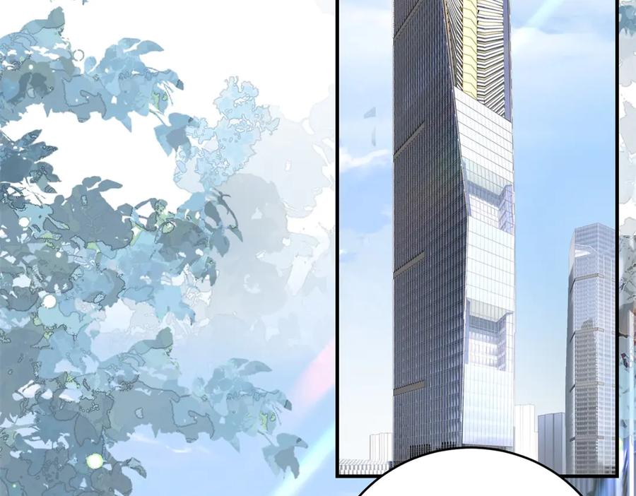 《会长的伪萌女友》第3话 对赌协议 第79页