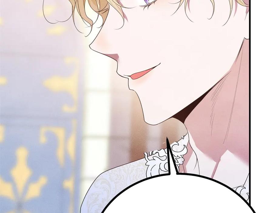 《公爵大人有隐疾》第3话 这么爱吗 第63页