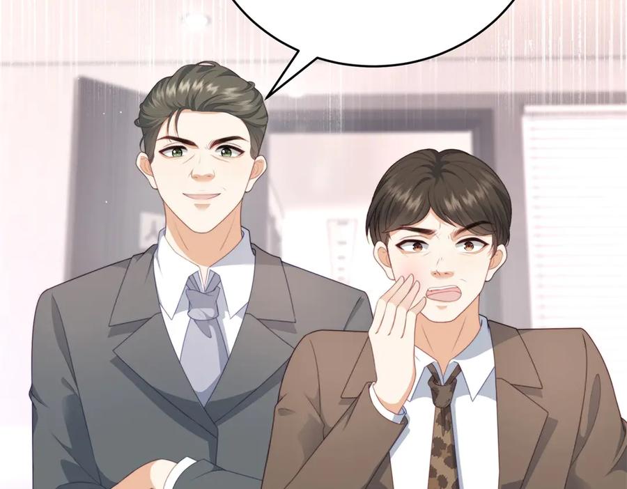 《会长的伪萌女友》第3话 对赌协议 第11页
