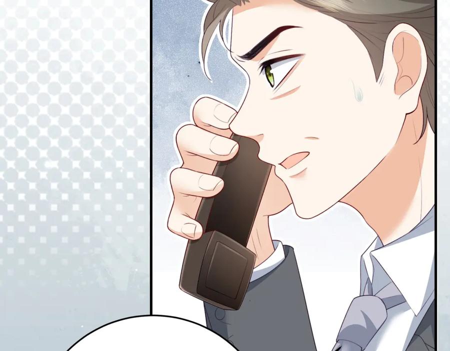 《会长的伪萌女友》第3话 对赌协议 第119页