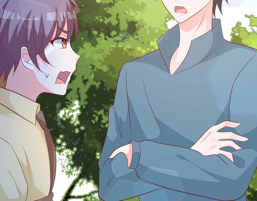 《桃色绯闻》第47话 第62页