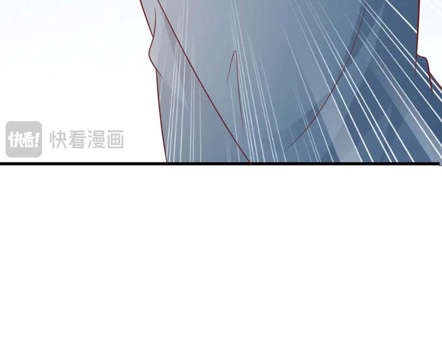《桃色绯闻》第47话 第92页