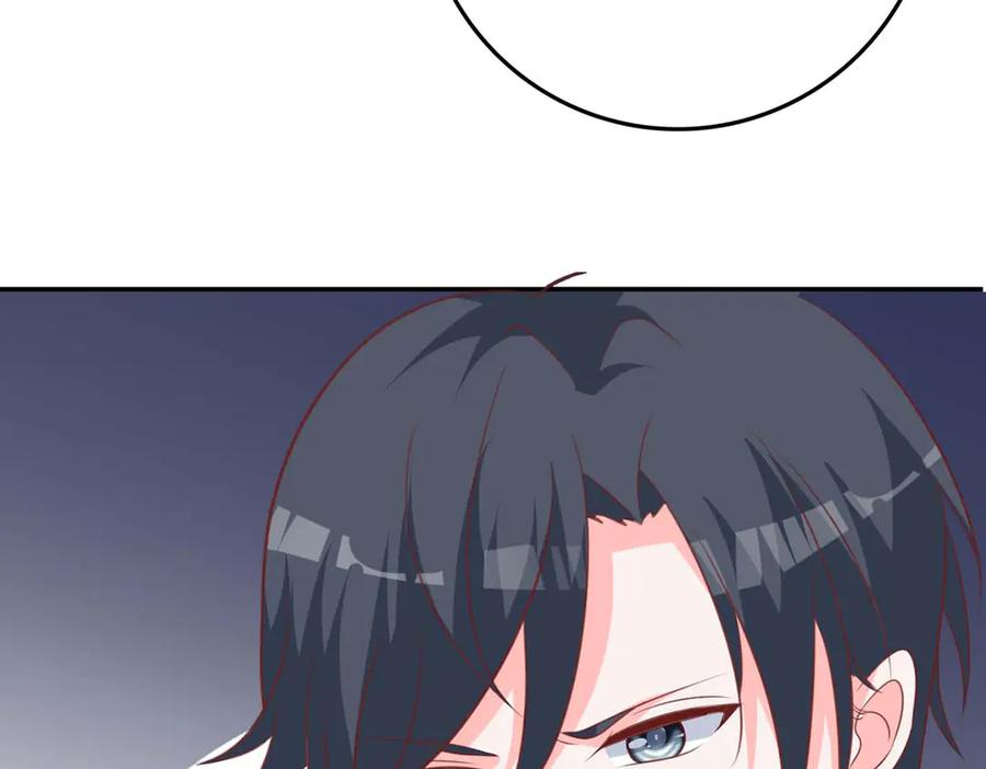 《桃色绯闻》第47话 第87页