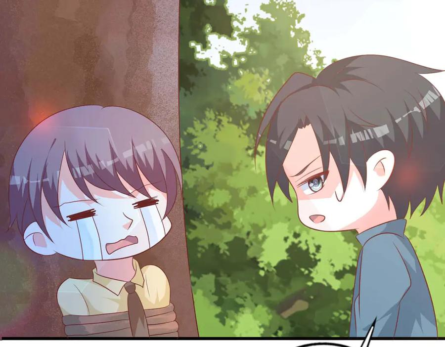 《桃色绯闻》第47话 第83页