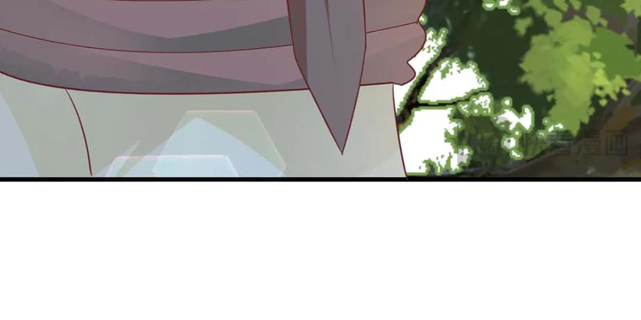《桃色绯闻》第47话 第81页